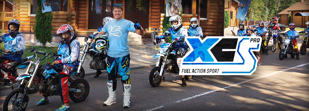 Спортивные сборы X-CAMPSPORT